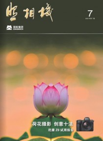 照相机